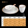Juego de Vajilla de Melamina Imitación Porcelana de Cuatro Piezas para Restaurantes de Hot Pot, Tazones para Restaurante, Cucharas, Platos, Tazas, Juego Comercial Antirrompimiento