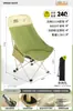 Silla plegable para exteriores, Silla luna simple y ligera, Engrosada y reforzada, Silla portátil para picnic y camping, Artículos de camping