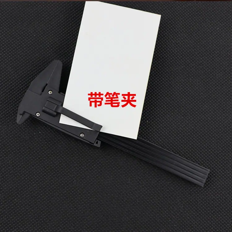 75mm塑料007
