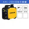 Soldador Ruiling Rilong Soldador Elétrico Portátil DC Soldador ARC-200/200GE Tensão Ampla 250SII 315SII