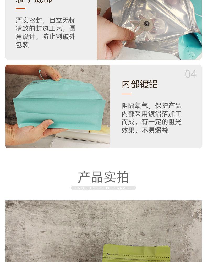 咖啡袋详情页_07.jpg