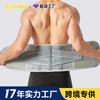 Cinturón de Soporte Lumbar Transfronterizo para Hombres y Mujeres, Cinturón Deportivo de Soporte Lumbar, Fitness Running Talla Grande Compresión Fijo Cinturón Abdominal Fábrica