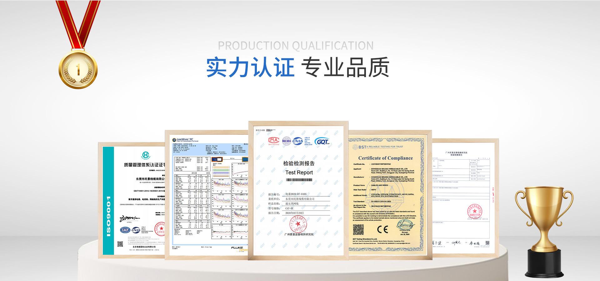 东莞民景首页修改4_10.jpg