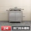 Gabinetes de Cocina de Acero Inoxidable 304 con Estufa Integrada, Listos para Ensamblar, Sencillos para Uso Doméstico