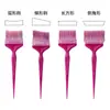 Popular Set de Brochas para Teñir el Cabello de Aliexpress, Cabezal de Cepillo Intercambiable, Cepillo para Aceite de Cuidado del Cabello, Herramientas de Peluquería, Cepillo para Crema de Tinte, Cepillo para Permanente y Tinte