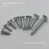 Fijaciones para Hardware Ganchos para Marcos de Fotos Tornillos de Cabeza Plana Dorados Plateados Negros Tornillos Autorroscantes 2.5*8 100 piezas