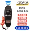 Yizhigu 7.4V Barco Isca Controle Remoto com Uma Mão Conjunto Completo de Acessórios Motor da Hélice Placa-Mã Bateria Antena Outros