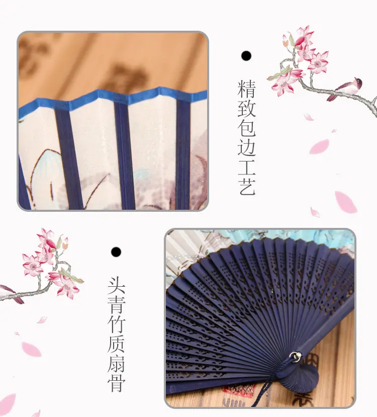 舞蹈扇