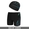 2026 Nuevos Bañadores para Hombre Set de Traje de Baño Estilo Boxer Baño Termal Anti-Vergüenza Pantalones de Playa Equipo de Natación para Hombre