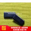 Max4051 Max4051Cse Sop16 Agente Directo Punto Nuevo Paquete Original Chip Genuino