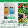 Solución Nutritiva Concentrada Especial para Hortalizas de Hoja Escuela Hogar Invernadero Cultivo de Hortalizas Cultivo Sin Suelo Cultivo en Sustrato Fertilizante Líquido Soluble en Agua