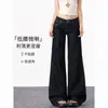 Primavera/Otoño 2026 Jeans Retro Americano Azul Oscuro Micro-Bota para Mujer Pantalones de Campana de Herradura de Verano Pantalones de Pierna Ancha de Tiro Bajo