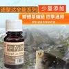 Atrayente de pesca, licor de hierbas chinas, aditivo para cebo para pesca en estanques negros, pesca salvaje, carpa herbívora, carpa común, carpa cruciana, tilapia