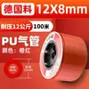 Compresor de Aire Neumático 8mm Aire Comprimido Tubo de Aire de PU 12 Alta Presión Manguera Transparente de Alta Presión 10mm 6 cm Bomba de Aire Línea de Aire
