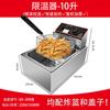 Fritadeira Elétrica, Fritadeira de Aço Inoxidável de Grande Capacidade para Fritura por Imersão, Adequada para Fritar Churros, Batatas Fritas, Frango Frito e Espetinhos, para Uso Comercial