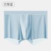 Ropa Interior de Seda de Hielo para Hombre, Ropa Interior de Seda de Morera Sin Costuras para Hombre de Verano, Calzoncillos Bóxer de Seda de Hielo, Ropa Interior para Hombre con Aire Acondicionado, Venta al por Mayor Transfronteriza