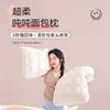 Almohada de pan para sueño profundo, núcleo de almohada ultrasuave, alta protección de la columna cervical, promueve el sueño de la memoria, un par para adultos, hombres y mujeres, uso en hotel, cobertura completa de la cabeza