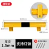 Tubo de acero engrosado tope para coche barandilla en forma de U espacio de estacionamiento tope para coche posicionamiento poste anticolisión palanca de rueda tope para coche