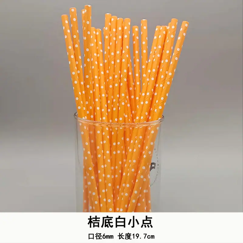 桔底白小点.jpg