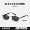 JENNI mismo estilo 2026 gafas de sol para mujer de alta gama B54 montura cuadrada estrecha estilo old money patillas de acetato gafas de sol BC-9236