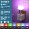 Luz Noturna Colorida por Voz Inteligente Placa de Tomada Multi-Furo Plug-in Conversor USB Inteligente Multifuncional Sem Fio