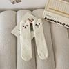 Calcetines de Coral Animal de Color Sólido para Otoño e Invierno Gruesos Cálidos con Orejas Tridimensionales Bordadas Adorables para Mujer Sin Pelo