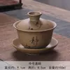 Taza de Té Gaiwan Juego de Té Kung Fu, Cerámica Azul y Blanca Porcelana Blanca Juego de Tres Piezas, Juego Completo para Preparar Té, Envío Gratis, Popular en Línea