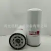 Suministro de fábrica FF5507 DN1956 35426 P550529 2241134 filtro de combustible