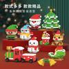 Dia das Crianças Transfronteiriço Compatível Caixa Surpresa de Micropartículas Figuras de Desenho Animado Blocos de Construção Chineses Brinquedos Educativos de Montagem Presentes Atacado