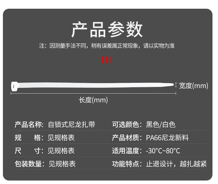 详情图片_03.jpg