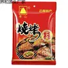 Pasta de Vegetais em Conserva Sabor Dai Especial de Dehong, Yunnan 1,25kg Tempero Étnico Dai Molho para Churrasco Molho para Mergulhar Bolo de Vegetais em Conserva Tempero