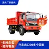 Exportação Transfronteiriça de 3 Caminhões Basculantes Dongfeng Dolica Padrão Nacional de Entre-eixos Curto para Transferência de Resíduos da Construção de Infraestrutura Urbana e Rural