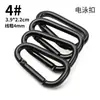 Forma de D No. 4 No. 5 Hebillas Multifuncionales de Liberación Rápida de Aleación de Aluminio Negro Completamente en Forma de Calabaza para Accesorios de Montañismo y Exteriores
