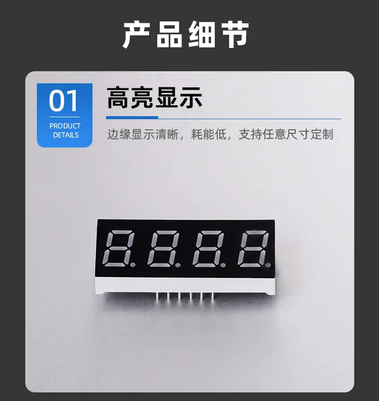 参数+实拍部分_05