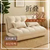 Sofá Perezoso Departamento Pequeño Reclinable Dormible Individual Doble Recámara Habitación de Renta Cama de Noche Plegable Sofá Pequeño Respaldo Asiento
