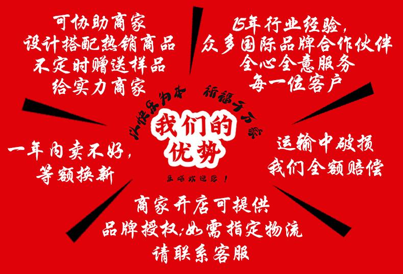 乐喵详情页模板_02