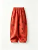 Pantalones de Otoño 2026 para Niños y Niñas, Estilo Coreano Estampado Completo Patrón de Estrellas, Pantalones Holgados de Pierna Ancha para Niños