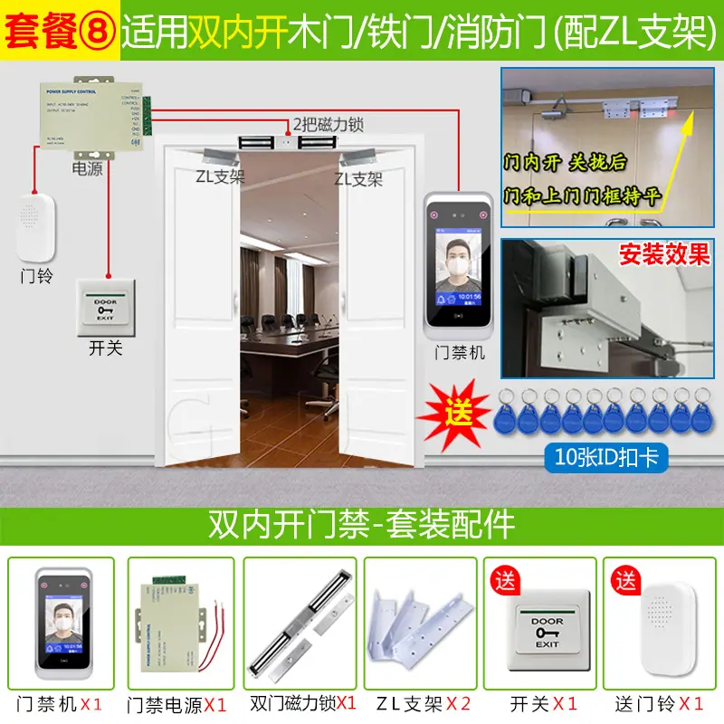 GKM5人脸机 (8).jpg