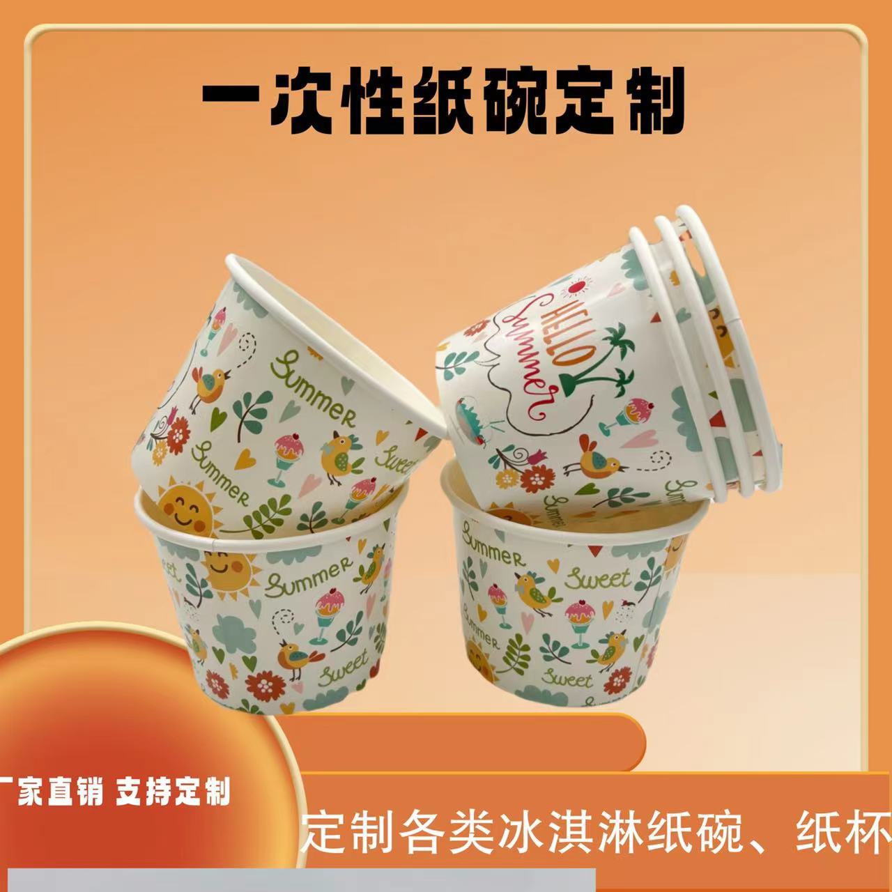 微信图片_20230708110654