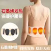 Cinturón Deportivo de Fitness al por Mayor para Mujer, Cinturón Abdominal Especial de Calentamiento de Cintura con Grafeno para Sedentarios