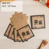 Bolsa de Papel Kraft Bolsa para Empaque de Galletas Barco de Arroz Pegajoso Turrón Fruta Caja Especial para Empaque Horneo Crujiente de Copo de Nieve Bolsa