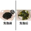 Alga Seca Wakame Sem Lavagem Alga Desidratada Espirulina Fungo Marinho Repolho do Mar Brotos de Algas Marinhas Wakame Embalado Atacado