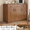 Armario para té, aparador de estilo japonés, mueble de almacenamiento de pared para sala de estar, armario de cocina, armario de almacenamiento, armario multiusos, mueble bajo para preparación de comidas