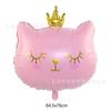 Nuevo Lindo Rosa Negro Grande Bizca Niña Decoración de Cumpleaños Gato Globo Corona Gato Globo de Película de Aluminio