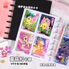 Livro de Armazenamento de Cartas de Quatro Palácios Alto Valor de Cor Estilo ins Livro de Cartas com Botão de Cogumelo Álbum de Fotos Transparente de Folhas Soltas Conjunto de Cartas Pequenas para Perseguir Estrelas