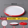 Estilo Nórdico Vajilla de Melamina Plato Redondo para Banquetes Plato para Saltear Plato para Restaurante Comercial Plato para Fondue Plato Redondo de Plástico