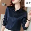 ¡Date prisa! [Camisa de Seda de Stock Limitado] Camisa de Manga Larga de Seda de Morera de Alta Gama para Mujer, Nuevo Top Holgado