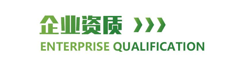 植物提取物详情页短版_06