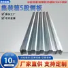 Paneles Laterales de Contenedor, Paneles Corrugados, Paneles Laminados en Frío, Acero Inoxidable Galvanizado, Paneles Exteriores de Vehículos, Materiales para Casas Móviles, Cajas de Placa de Acero, Cajas de Almacenamiento de Energía