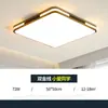 Luminária de teto quadrada de 6 peças para sala de estar, lustre principal do quarto, de alta qualidade, simples e elegante, luminária de ferro com proteção ocular para sala de jantar, outros